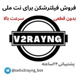 Telegram profile photo for 🤍ایدی پشتیبانی قفل شده🤍