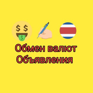 Telegram group profile photo for Пхукет Объявления Обмен валют