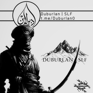Telegram profile photo for 𝘿𝙪𝙗𝙪𝙧𝙡𝙖𝙣 | 𝙎𝙇𝙁