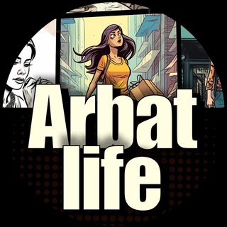 Telegram profile photo for ARBAT LIFE
