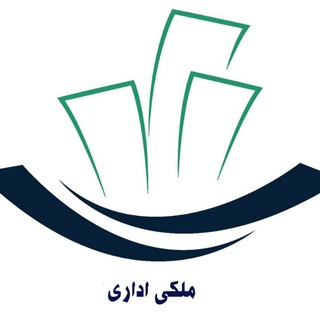Telegram profile photo for گروه حقوقی تخصصی ملکی اداری