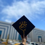 Telegram profile photo for تمونين يا ريمُ المكاحيْـل🩵