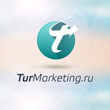 Telegram profile photo for TurMarketing.ru - большие продажи в турагентстве