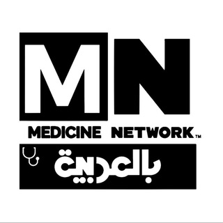 Telegram profile photo for Medicine Network 🌐🩺
