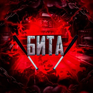 Telegram profile photo for БИТА
