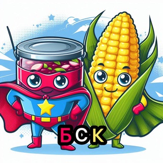 Telegram profile photo for Борщ с кукурузой🌽