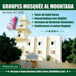 Telegram profile photo for Mosquée Almountada ACI 2000 Imam Dr Ousmane Solih Traore Mali