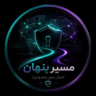 Telegram profile photo for مسیر پنهان