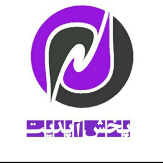 Telegram profile photo for فروشگاه پخش آپدیت