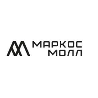 Telegram profile photo for ТРЦ Маркос Молл