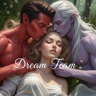 Telegram profile photo for Dream Team (переходник)