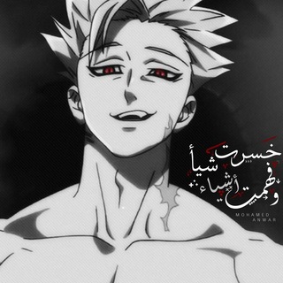 Telegram profile photo for No one deserves