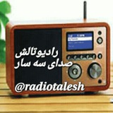 Telegram profile photo for رادیو سه سار