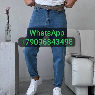 Telegram profile photo for Мужские джинсы 👖 Тяк Москва оптом 📦
