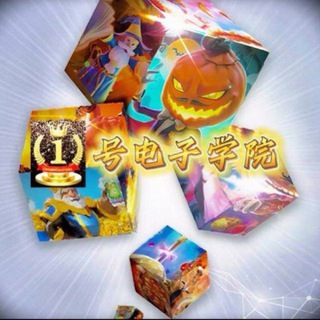 Telegram group profile photo for 1️⃣号电子学院—每晚十点半PG电子直播