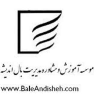 Telegram profile photo for آکادمی آموزش و مشاوره مدیریت بال اندیشه سپاهان