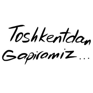 Telegram profile photo for Toshkentdan gapiramiz...