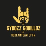 Telegram profile photo for Gyrozz Gorilloz Msk