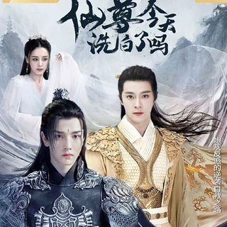 Telegram profile photo for Is Xianzun Whitewashed Today