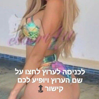 Telegram profile photo for עירום מלא סרטוני סקס