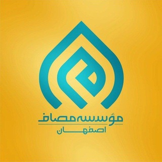 Telegram profile photo for مصاف اصفهان