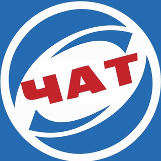 Telegram group profile photo for Знижка-Є | Україна 🇺🇦 Chat