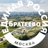 Telegram profile photo for Единая Россия | Братеево