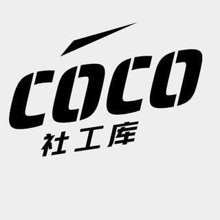 Telegram profile photo for coco案例频道