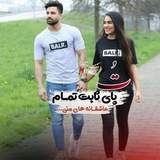 Telegram profile photo for خـ℘ـوشـ✧ٰٰٰٰٖٖٖٖٖٖٖᬼـٜ۪ٜ۪ٜ۪ٜ۪ٜ۪ٜ۪ٜ۪ٜ۪۪ٜ۪ٜ۪ؔٛــَ۪ٜ۪ٜ۪ٜ۪ٜ۪ؔٛٚؔ͜͡✿ـویـ◌͜͡✶ًًٍٍـسـʘًٍٰ͜͡ʘٰ͜͡ـتی