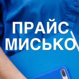 Telegram profile photo for ПРАЙС