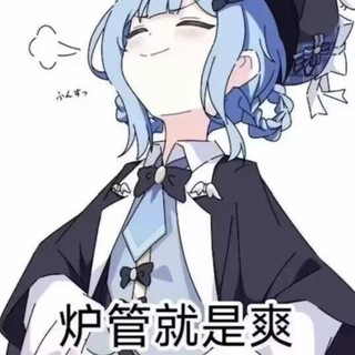 Telegram profile photo for πηη²Ύιεη
§ε°ε±η΄ ζεΊ~