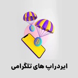 Telegram profile photo for ایردراپ های تلگرام