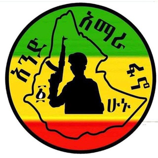 Telegram profile photo for ተጓዡ መንገደኛ💚💛❤️
