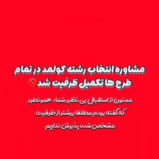 Telegram profile photo for گروه پرسش و پاسخ کولمد
