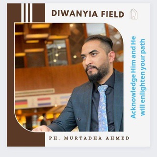 Telegram profile photo for Diwanyia Field