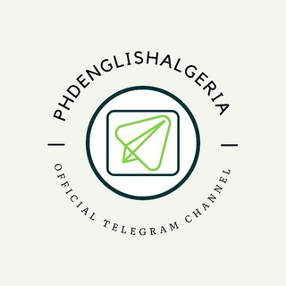 Telegram profile photo for ✍️ Phd English Algeria ✍️ قناة متخصصة تضم مصادر متنوعة ومفيدة لجميع الفئات 🧑💻🧑🏫🧑🎓