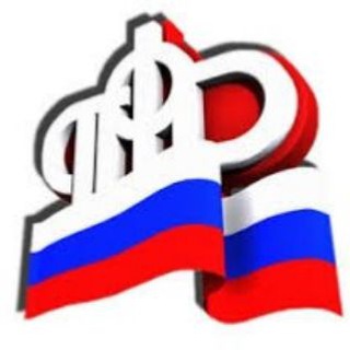 Telegram group profile photo for Пенсии,выплаты,пособия,льготы👌