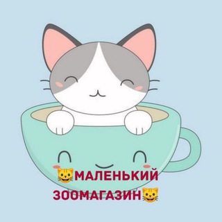 Telegram group profile photo for 🐱зоотовары🐶