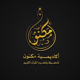 Telegram profile photo for مكنون