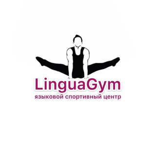 Telegram profile photo for LinguaGym 🥇
