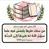 Telegram profile photo for الصف الخامس الابتدائي(Miss huda)