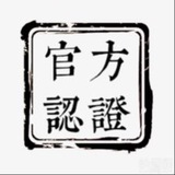 Telegram profile photo for 七彩新手中转站