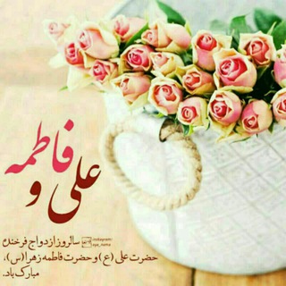 Telegram profile photo for کانال مولودی گروه یا مظلوم