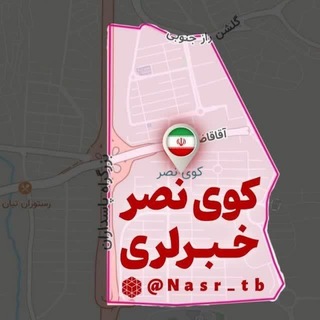 Telegram profile photo for نصر خبرلری