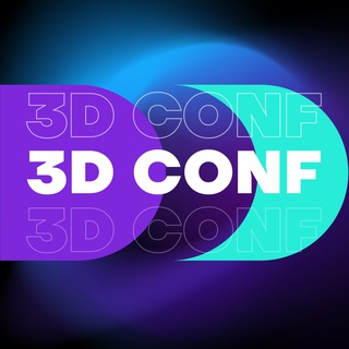 Telegram profile photo for 3D CONF. Три дня до дедлайна