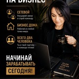 Telegram profile photo for ✨Инвестиции в себя✨