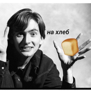 Telegram profile photo for hleb 🍞