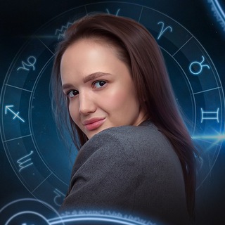Telegram profile photo for Твоя АСТРОподружка💕