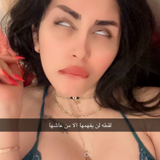 Telegram profile photo for ميرى ألنوري🍾👙🔞