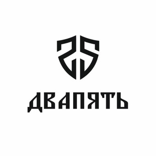 Telegram profile photo for ДВАПЯТЬ